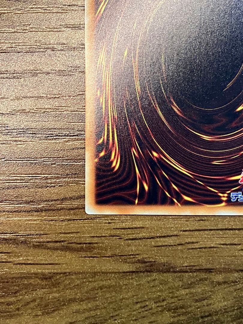 【遊戯王】青眼の白龍　日版　ホロ　TRC