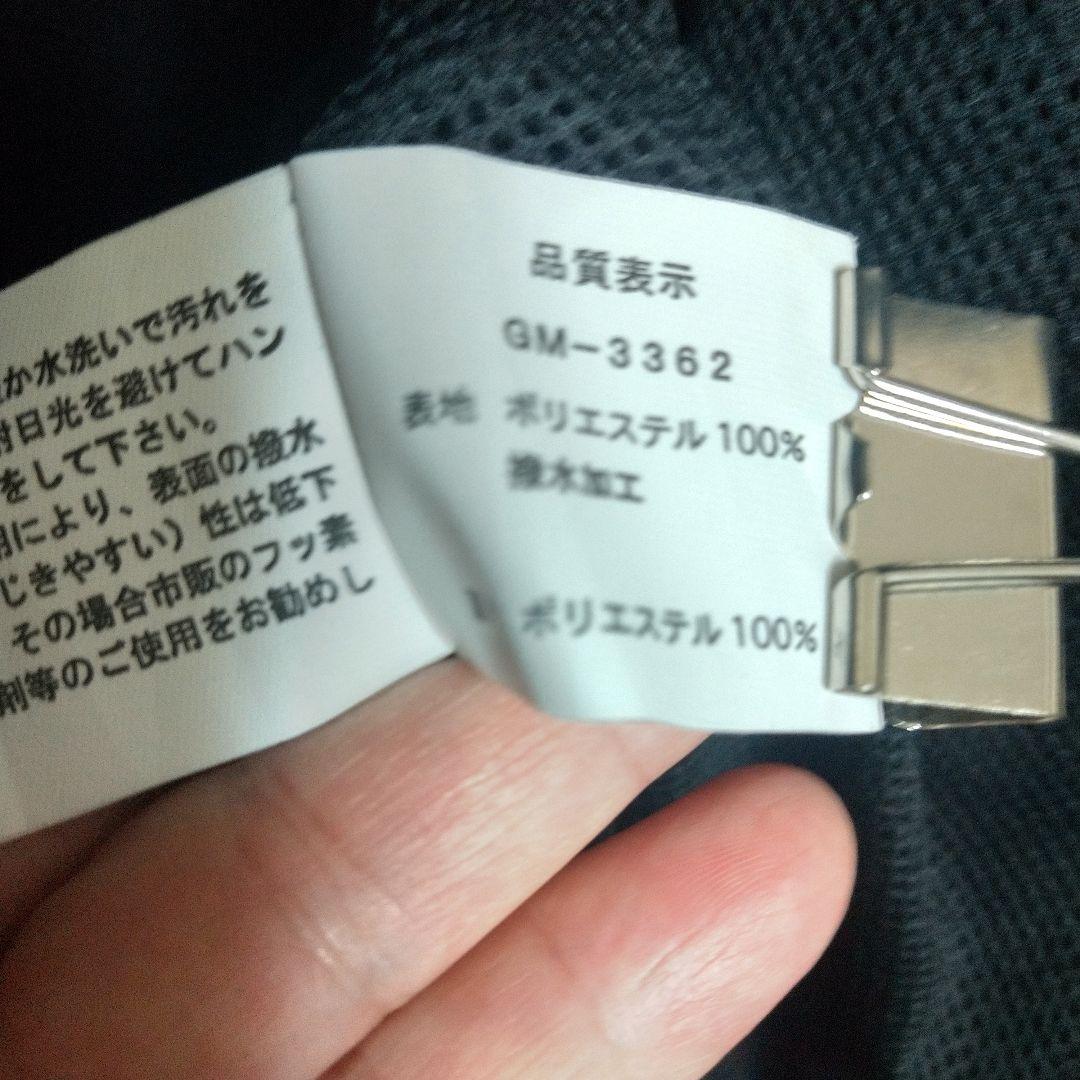 美品 Gamakatsu フルジップフィッシングジャケット 黒 Lサイズ