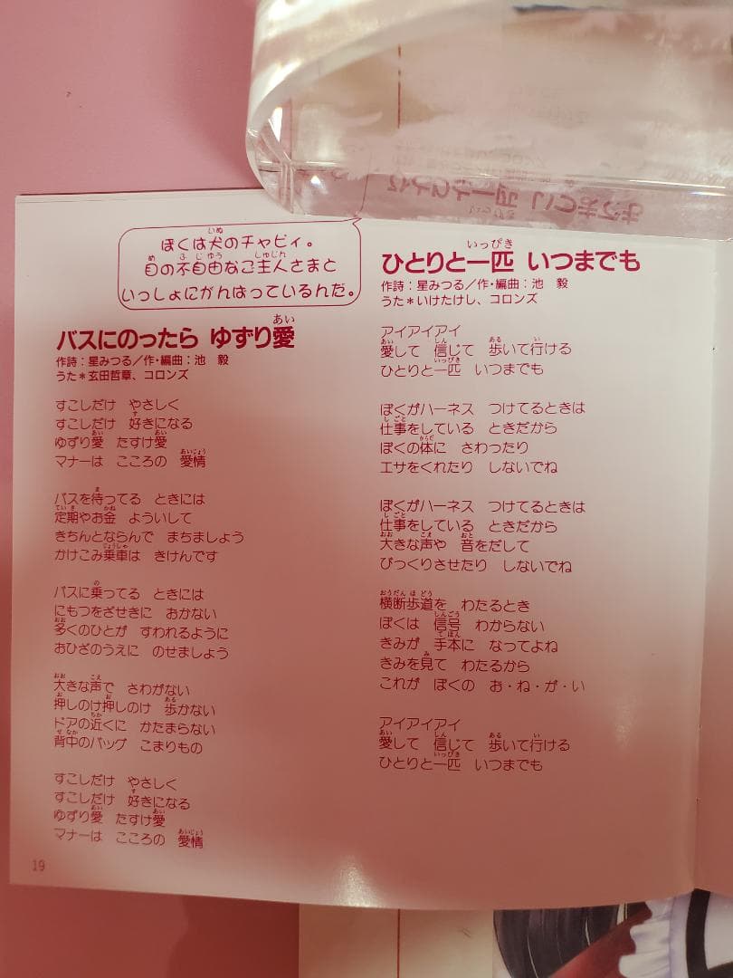 ひとりでできるもん！　パスタ・フレンズ！　サンタはいるの？　NHK