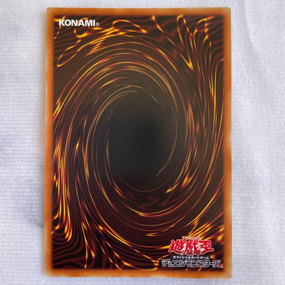 遊戯王 引退品 まとめ売り