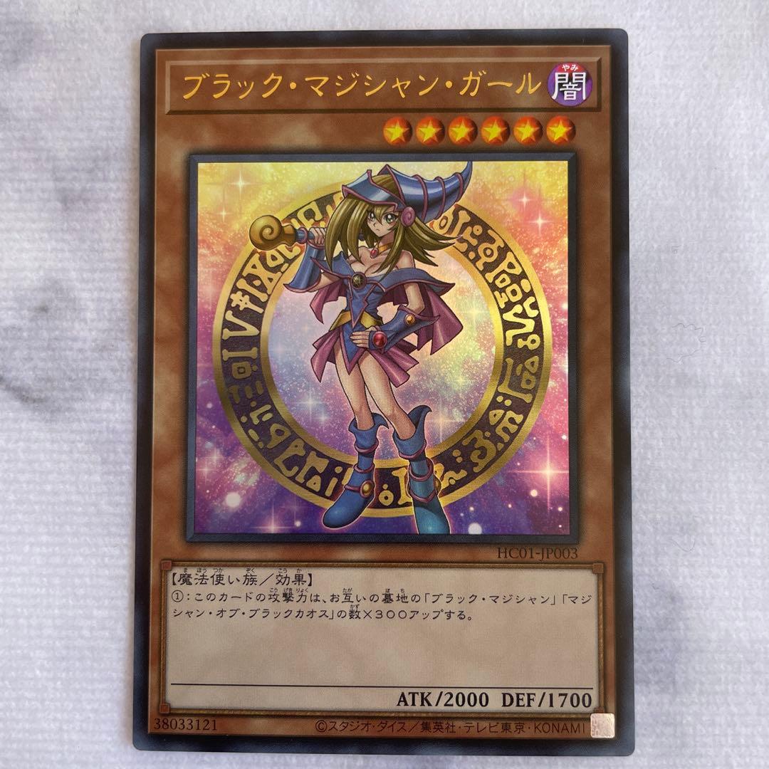 遊戯王 引退品 まとめ売り