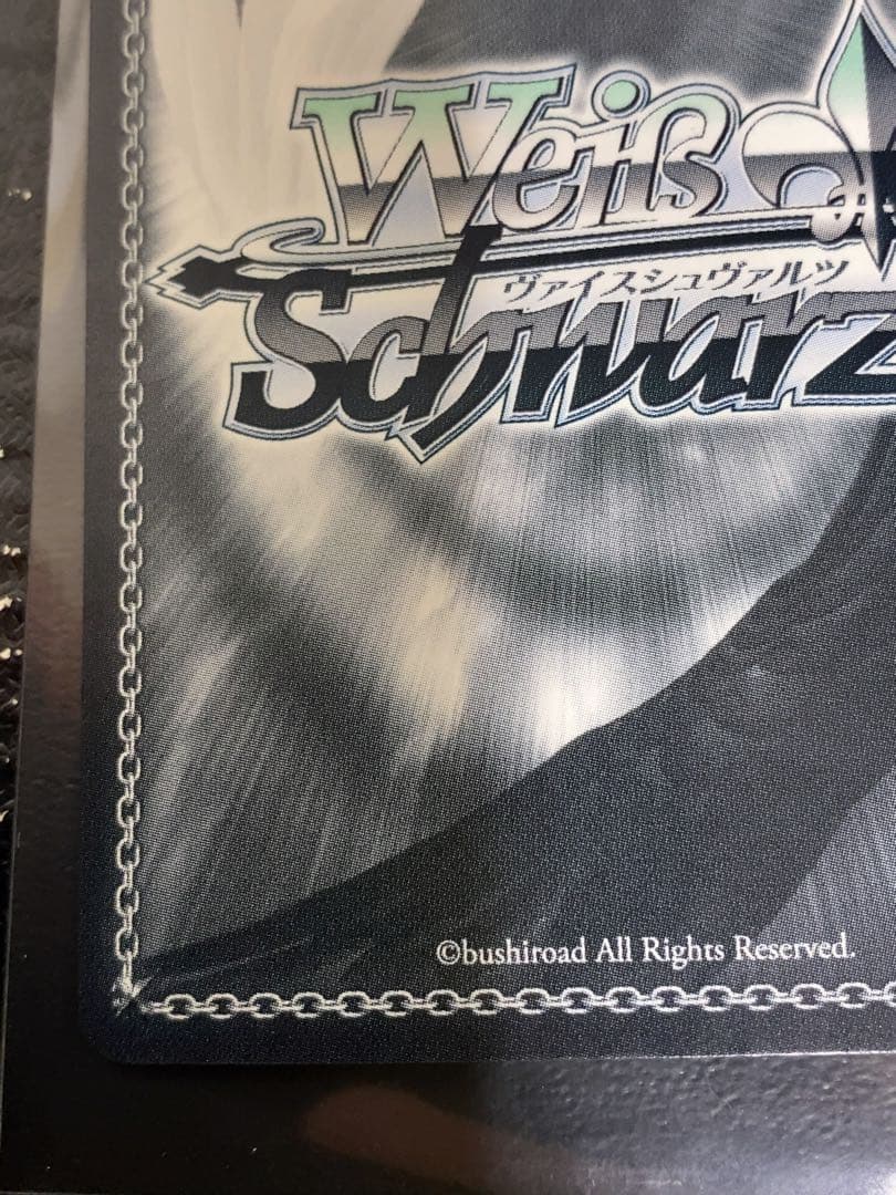 轟雷　紅魔族一の天才　めぐみん　sp 新裁断版