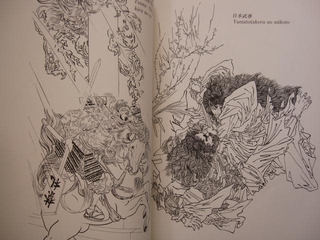 武者絵下絵図譜 国芳・芳年・北斎・芳艶・芳虎・広重・国貞・英泉・秋泉　一画斎国広