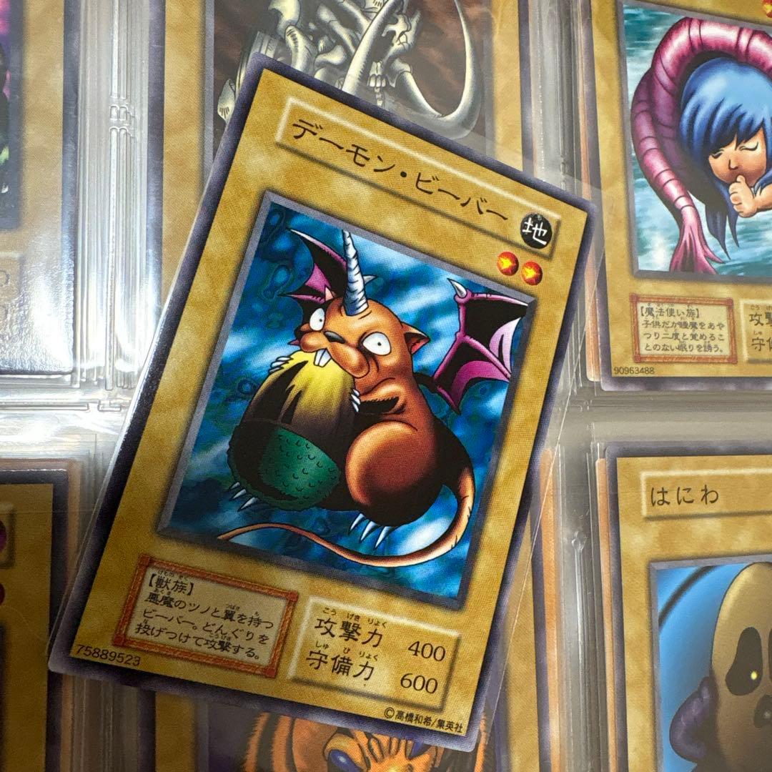 【美品】遊戯王　初期ノーマル602種　復刻ノーマル105種　コンプ品　まとめ売り