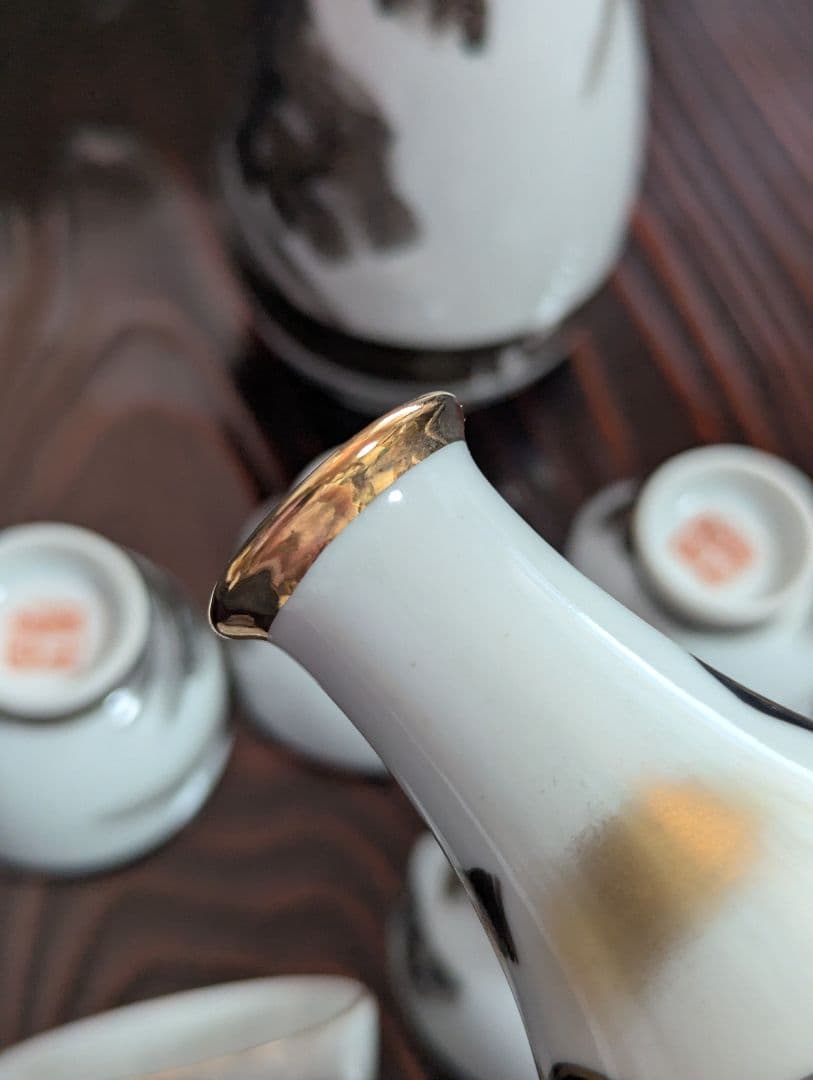 古九谷 美泉 山水画陶磁器酒器セット