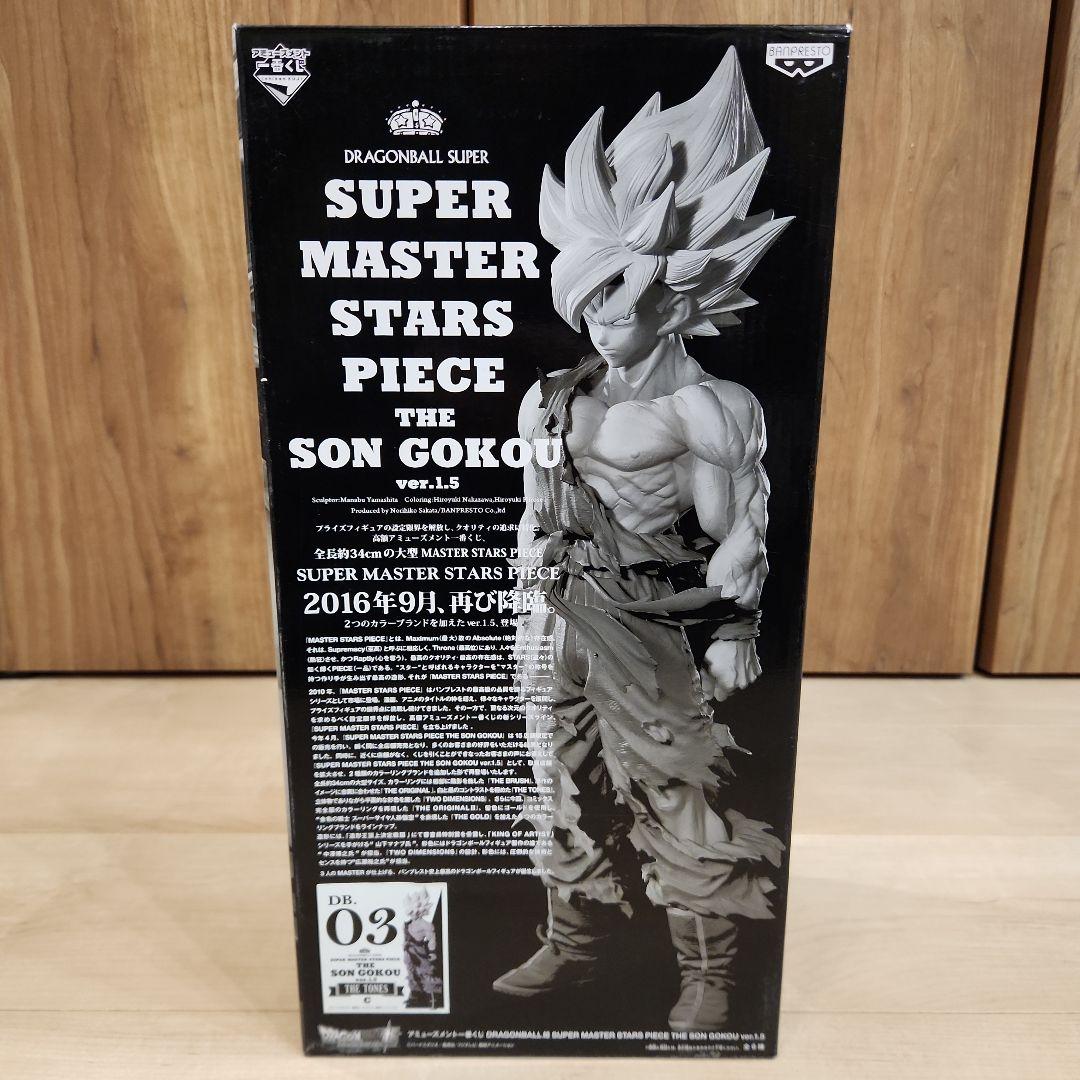 smsp　c賞　孫悟空　ver.1.5