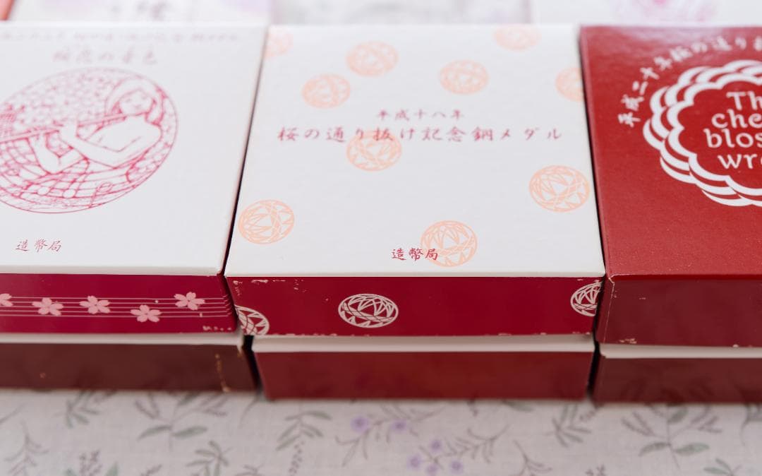 桜の通り抜け記念銅メダル　９点セット