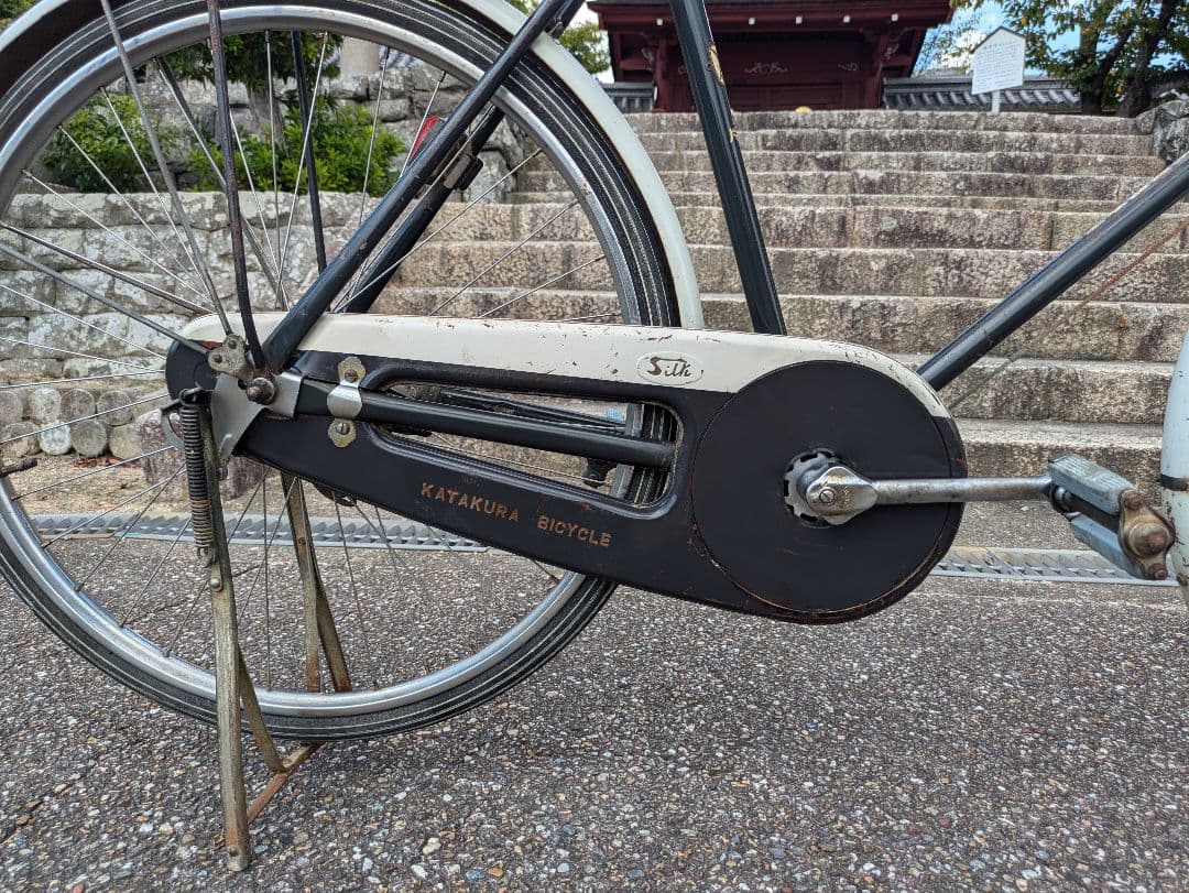 片倉シルク 実用車 レトロ 自転車 ロッドブレーキ　運搬車　ビンテージ