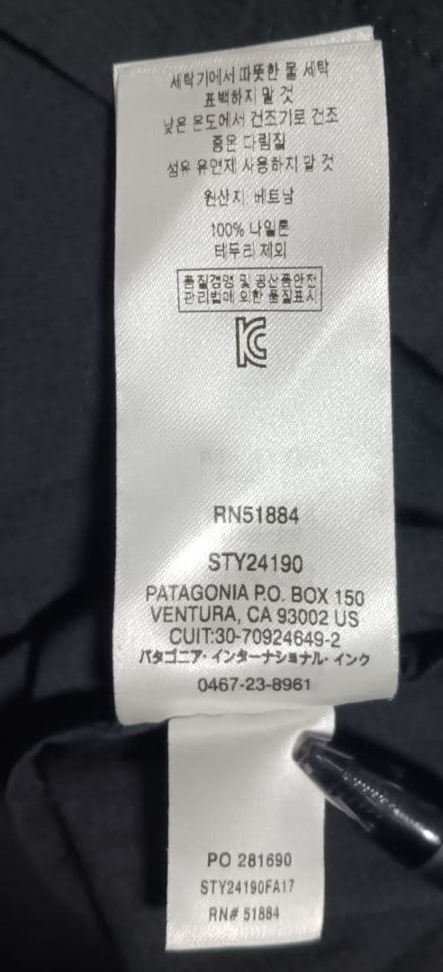 パタゴニア　エアシェッドプルオーバー　美品　M メンズ　ブラック