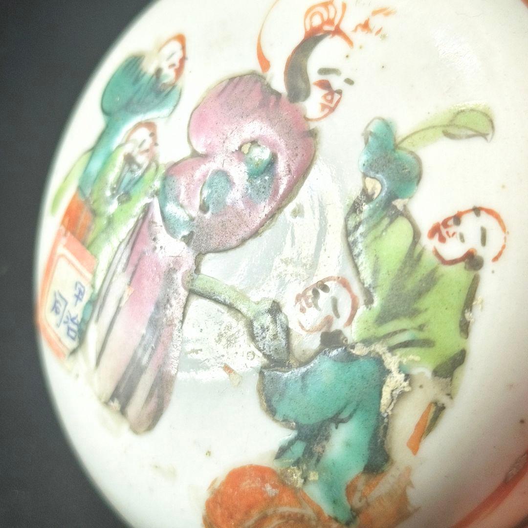 中国骨董 清時代粉彩小物入れ 朱肉合 同治年製古玩 手描き 古美術品 コレクター