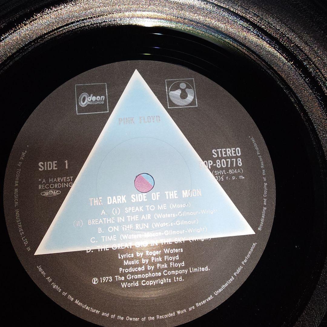 LPレコード ピンク・フロイド ‎狂気 帯付き