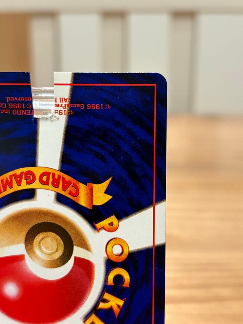 ★ポケカ　旧裏　ひかるミュウ★最安値