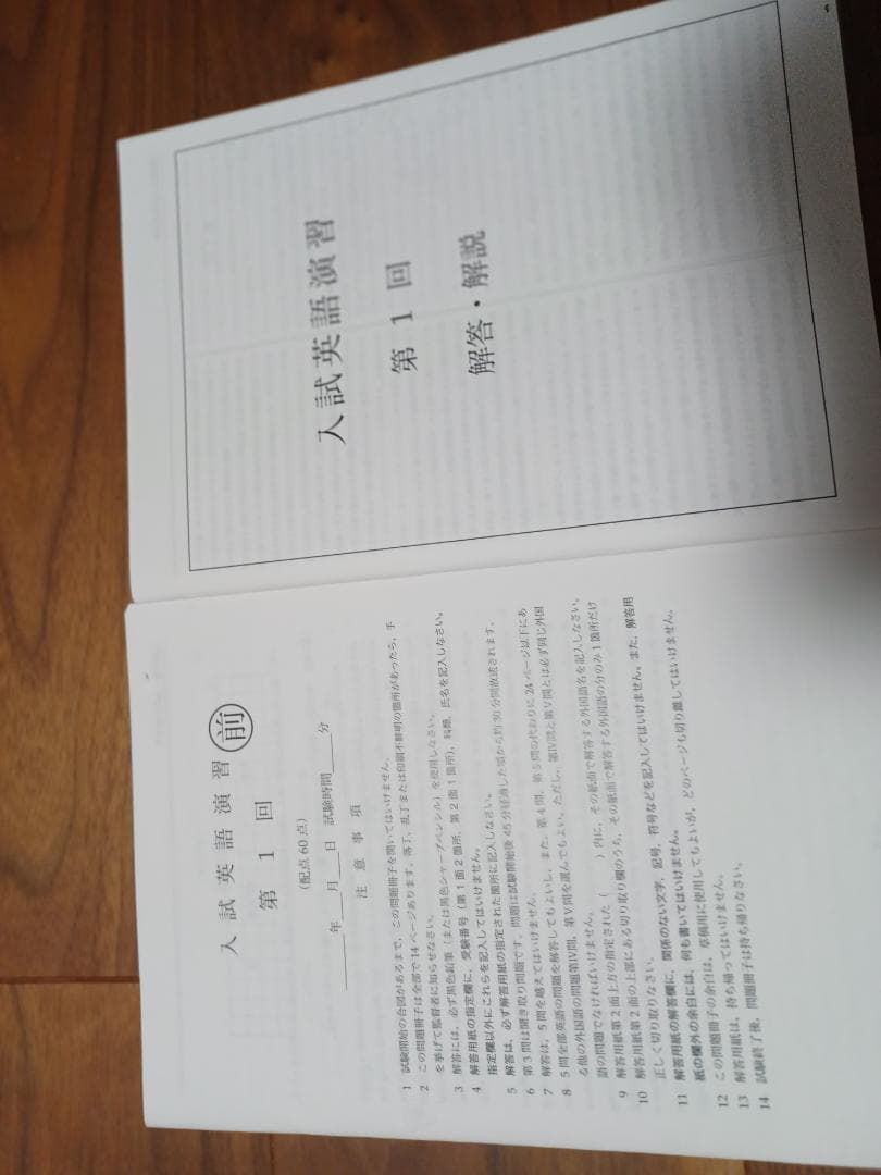 鉄緑会　高3英語入試問題集,復習シリーズ,確認シリーズ,入試英語演習他2022年