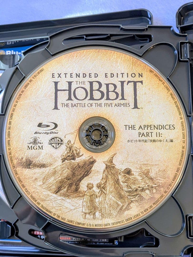 ホビット 決戦のゆくえ エクステンデッド・エディション Blu-ray 5枚組
