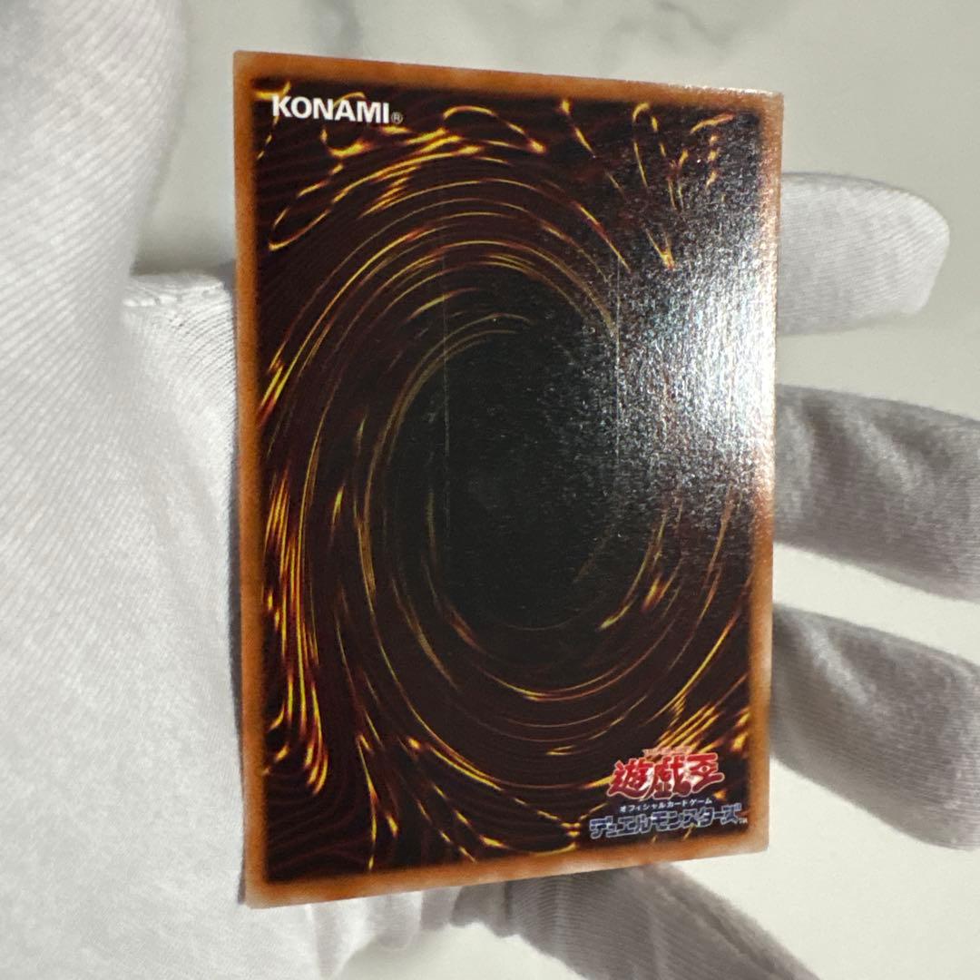 遊戯王　封印されしエクゾディア　初期ウルトラ　シークレット　まとめ売り