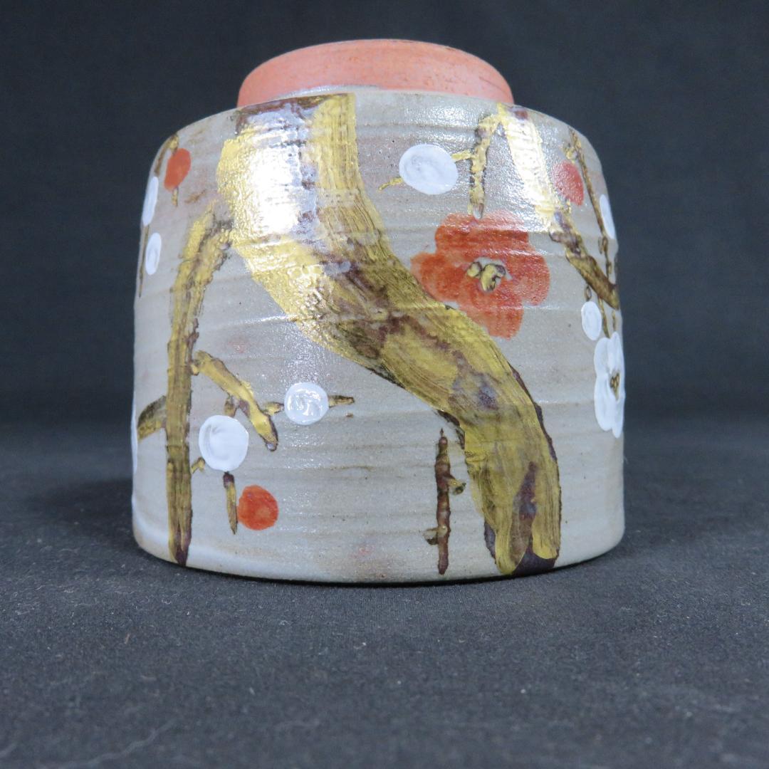 茶碗 梅 筒茶碗 三浦竹軒 木箱 共箱 抹茶碗 茶器 茶道具 茶の湯