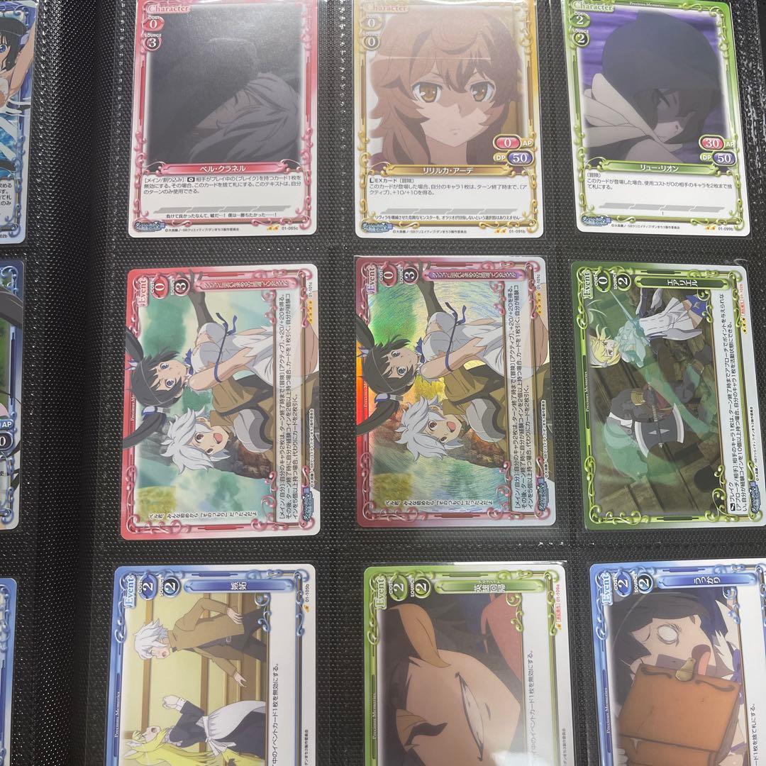 ダンまち プレシャスメモリーズ サイン