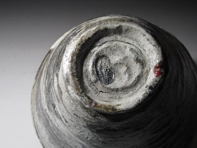 ★　仁阿弥道八　白釉鉢　どっしりかまえた一品です★x553