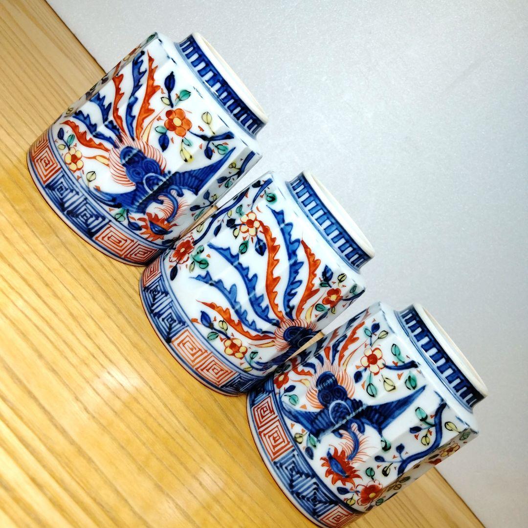 ☆ 叶松谷 清水焼 色絵湯呑