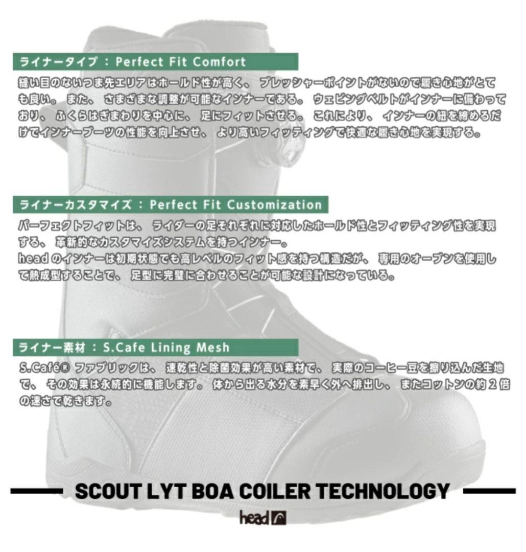 【タグ付き✨head✨28cm】スノー ボード スノボ ブーツ ブラック ボア