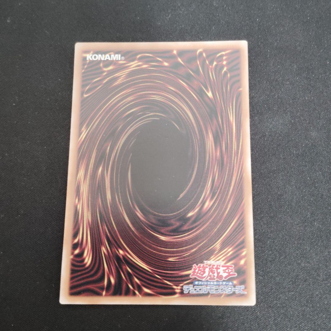 遊戯王OCG 灰流うらら 25th シークレット