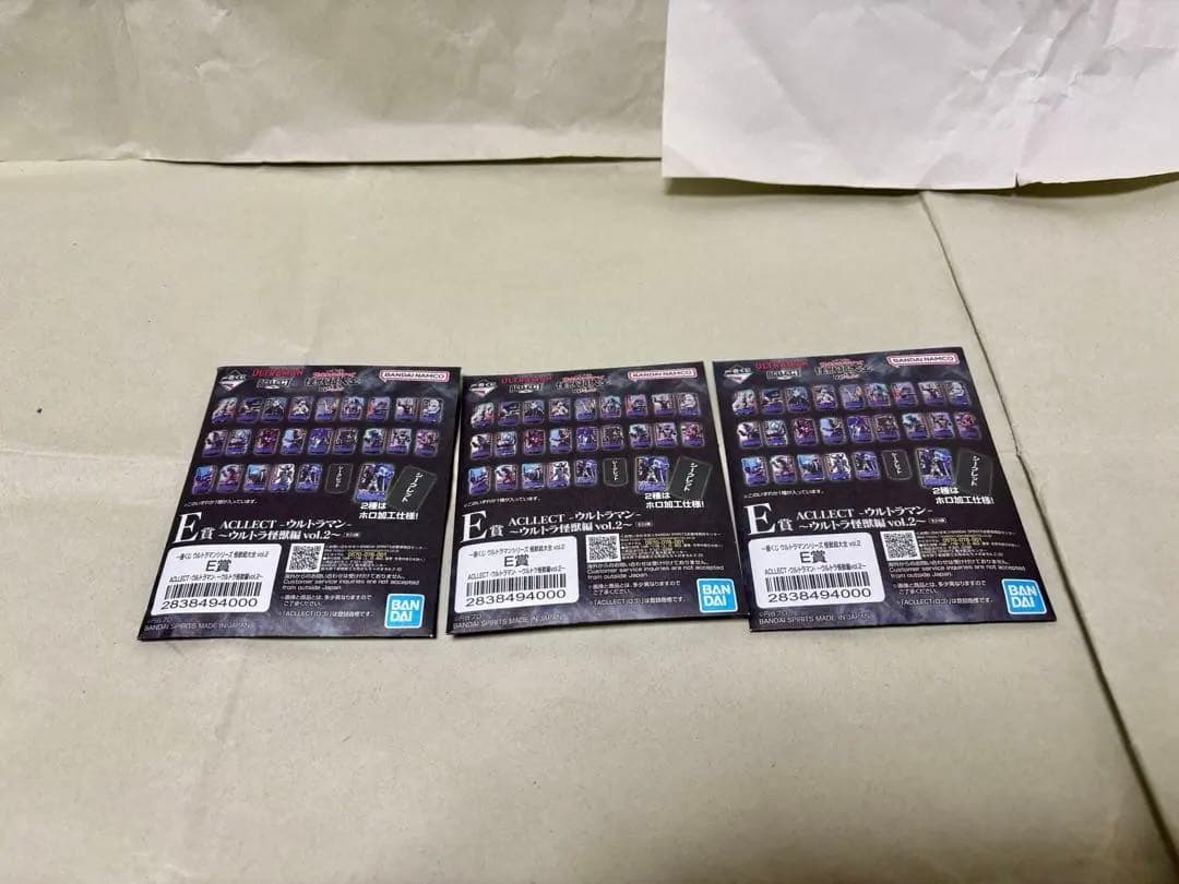 一番くじ　怪獣超大全　ゴモラ　メトロン星人　ガタノゾーア　ヘッドマグネット 他