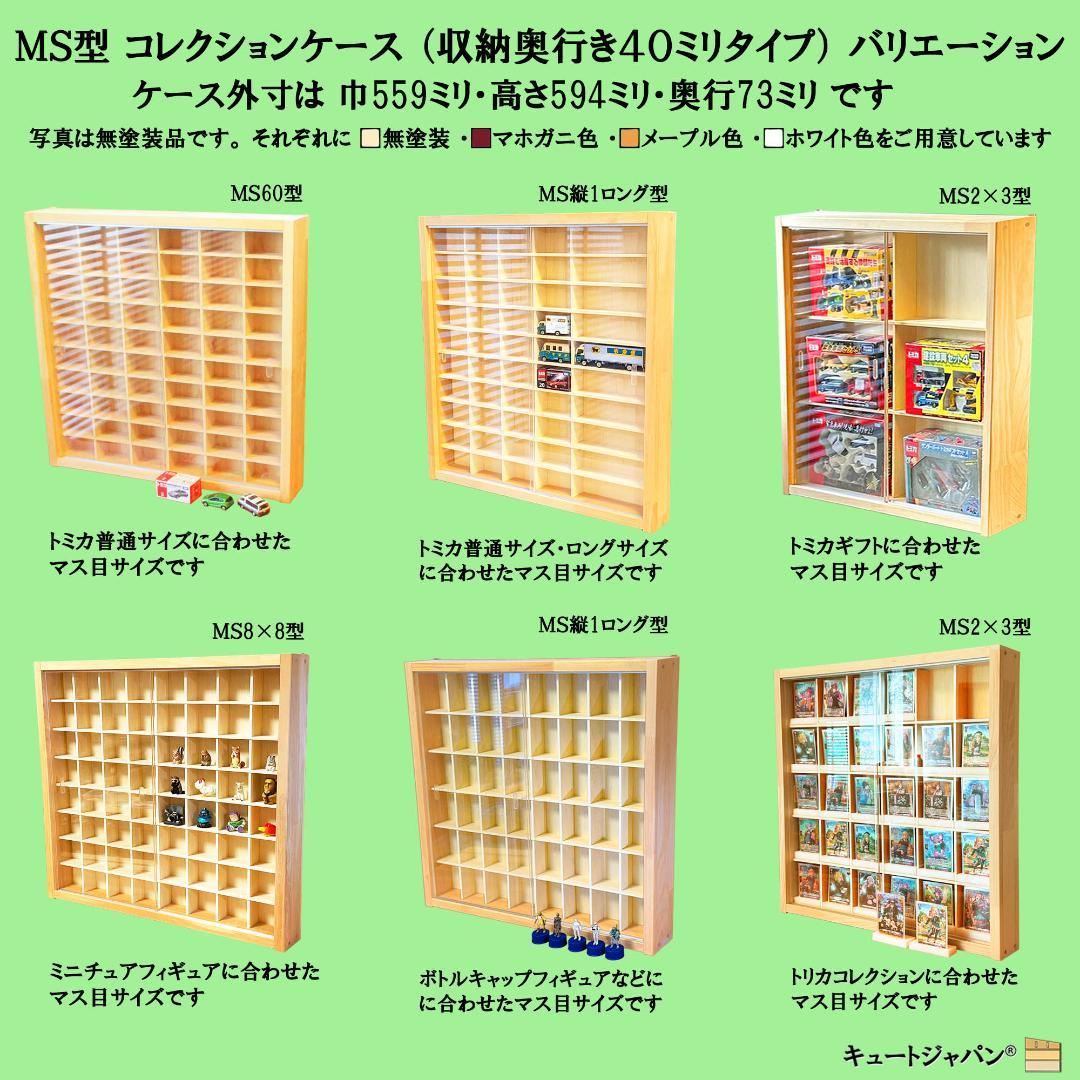 ルアー収納 ストラップ ３２マス コレクション アクリル障子付 日本製