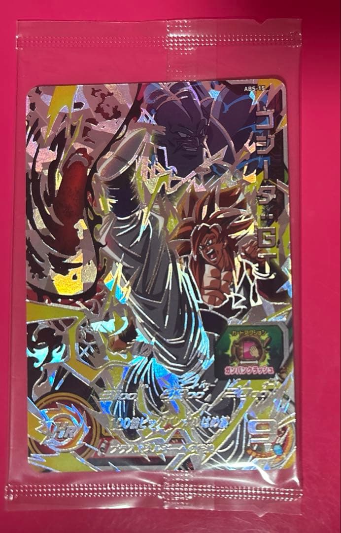 スーパードラゴンボールヒーローズ 未開封 まとめ売り