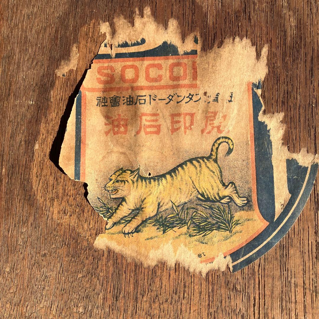 (437)昭和時代のビンテージ品木製玩具で、コリントゲームと呼ばれるものです。