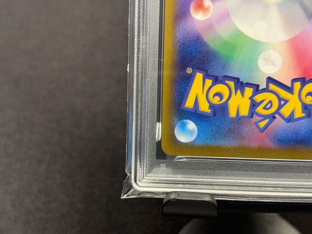 ☆早い者勝ち☆希少良番☆ 【PSA10】Nのゾロアークex［SAR］sv9