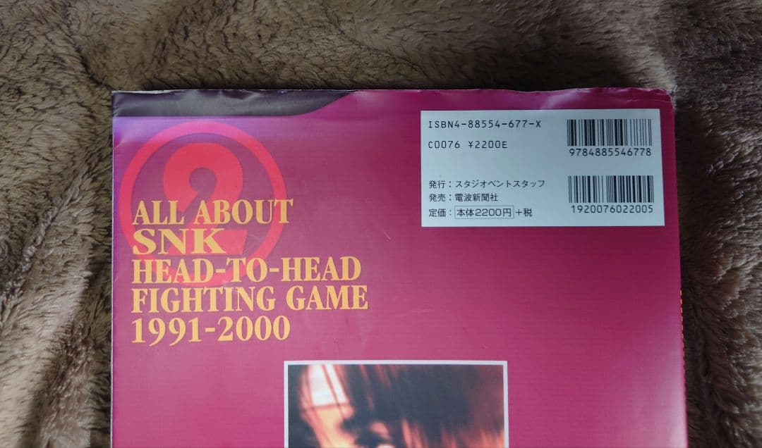 ストームコレクティブルズフィギュア 殺意の波動に目覚めたリュウ ＋おまけ付き