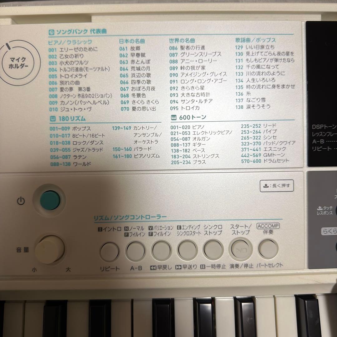 CASIO LK-516 キーボード 61鍵盤