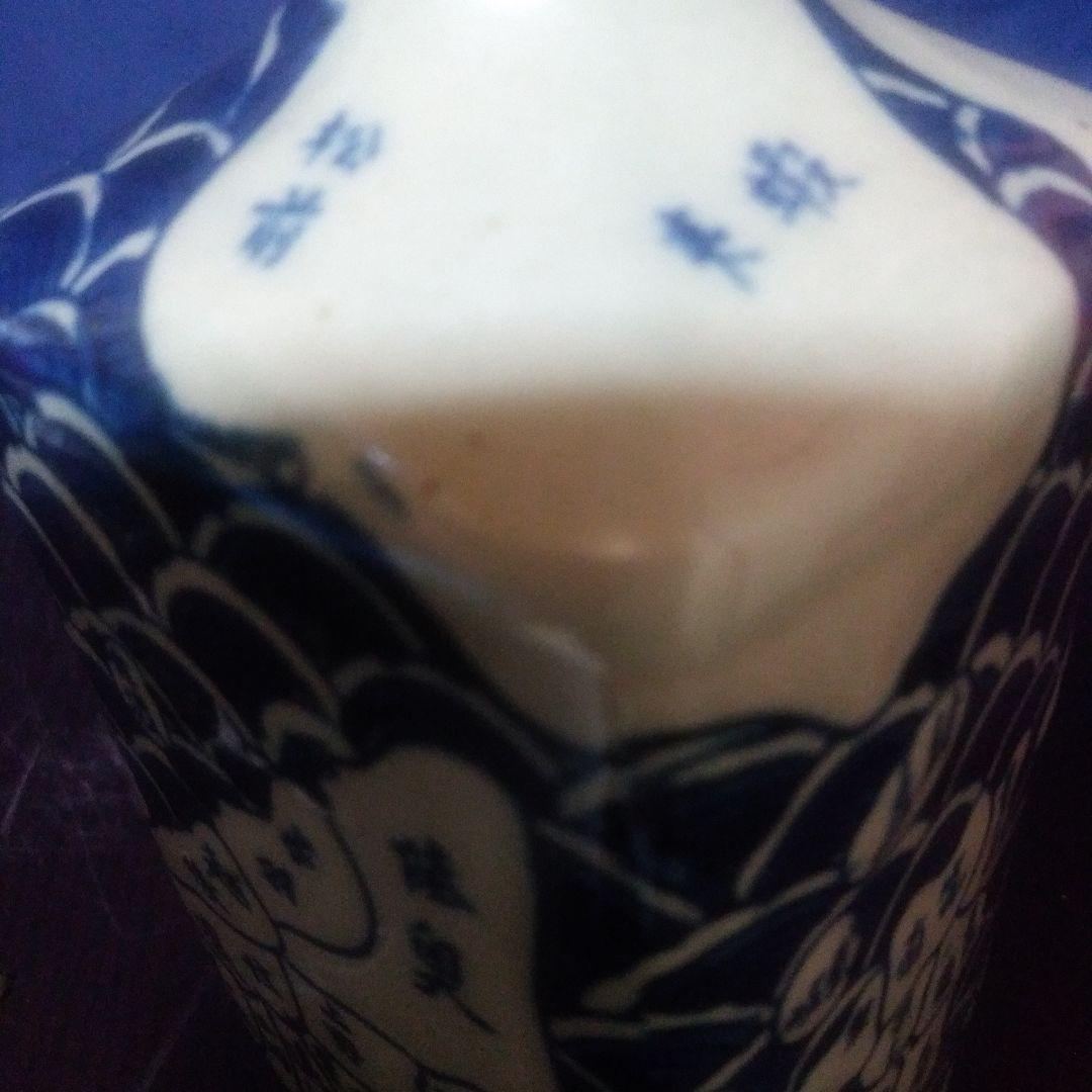 伊万里焼地図角徳利