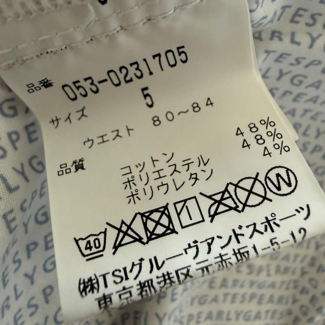 パーリーゲイツ　ジョガーパンツ　L〜XL相当 白　ホワイト　ストレッチ素材　5