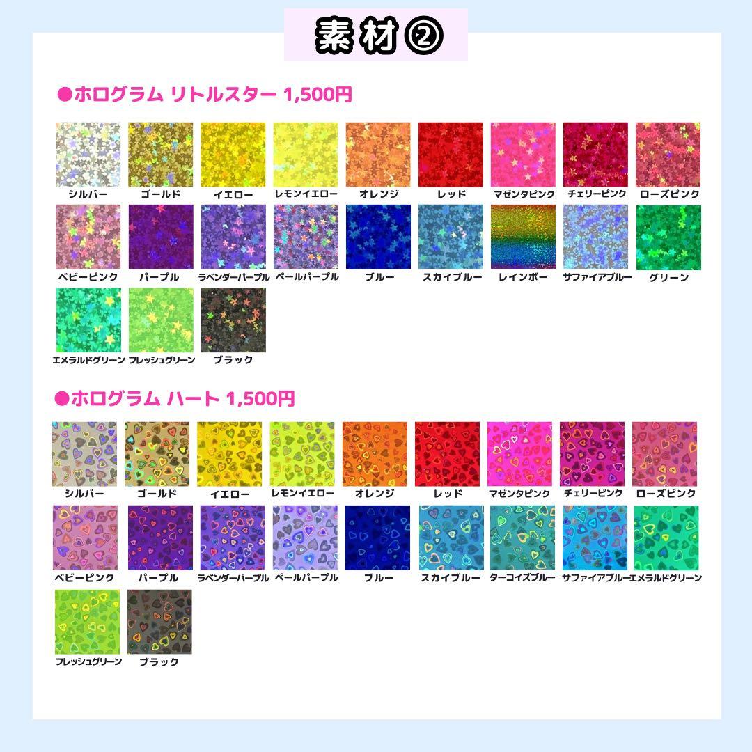 mizuki 様 うちわ文字オーダー うちわ屋さん 団扇屋さん 文字パネル