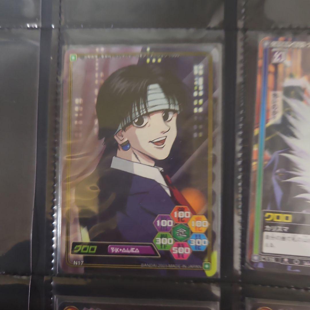 クロロ　HUNTER×HUNTERカードダスハイパーバトルまとめ売り