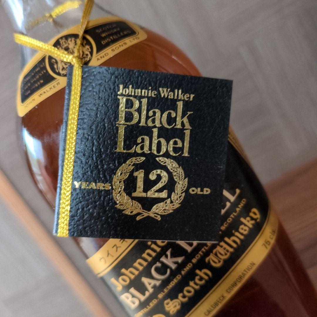 古酒 ジョニーウォーカー ブラックラベル　12年エクストラスペシャル