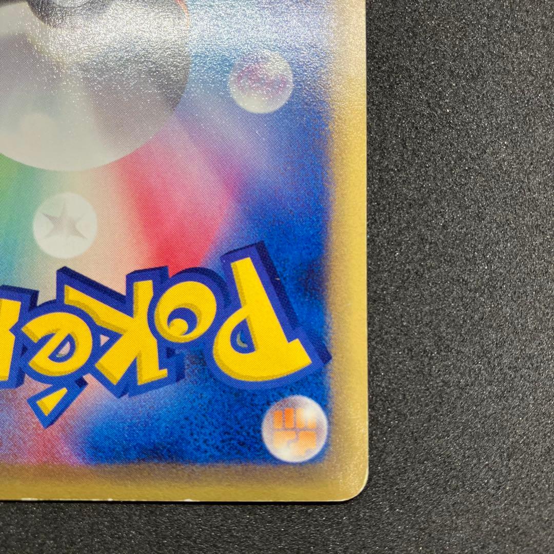 ポケモンカードe ミュウ087/128 1stEdition