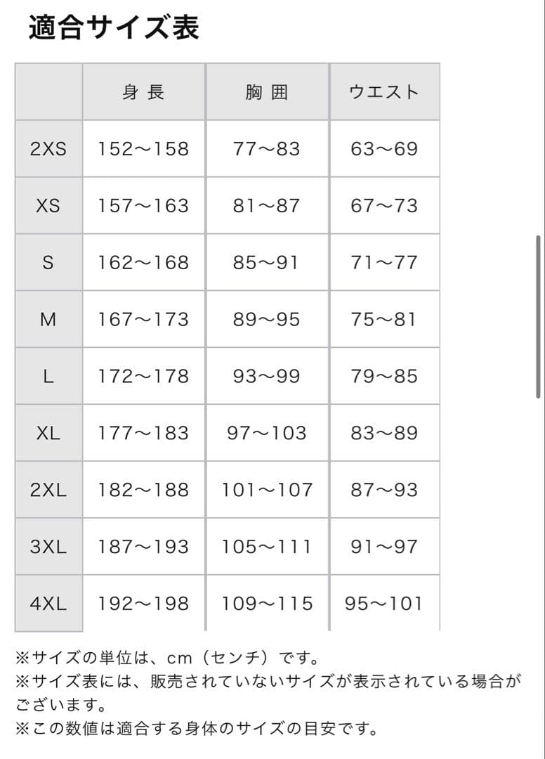 レインコート　レインウェア　長袖　ミズノ　ムーブレインスーツ　グレー　ゴルフ