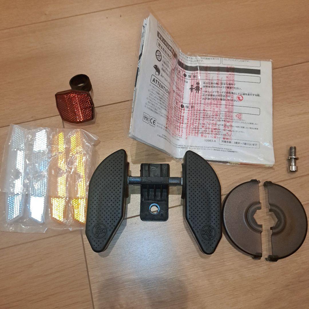 【良品】STRIDER ストライダー 14x ブルー スタンド付