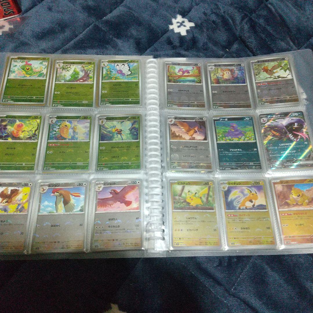 ポケモンカード151 ノーマル&モンスターボールミラー コンプ