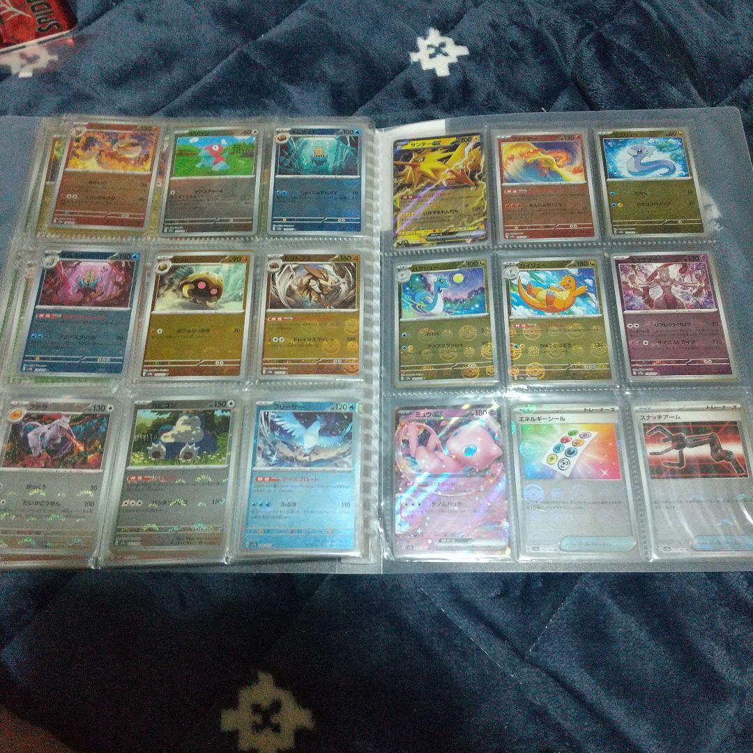 ポケモンカード151 ノーマル&モンスターボールミラー コンプ