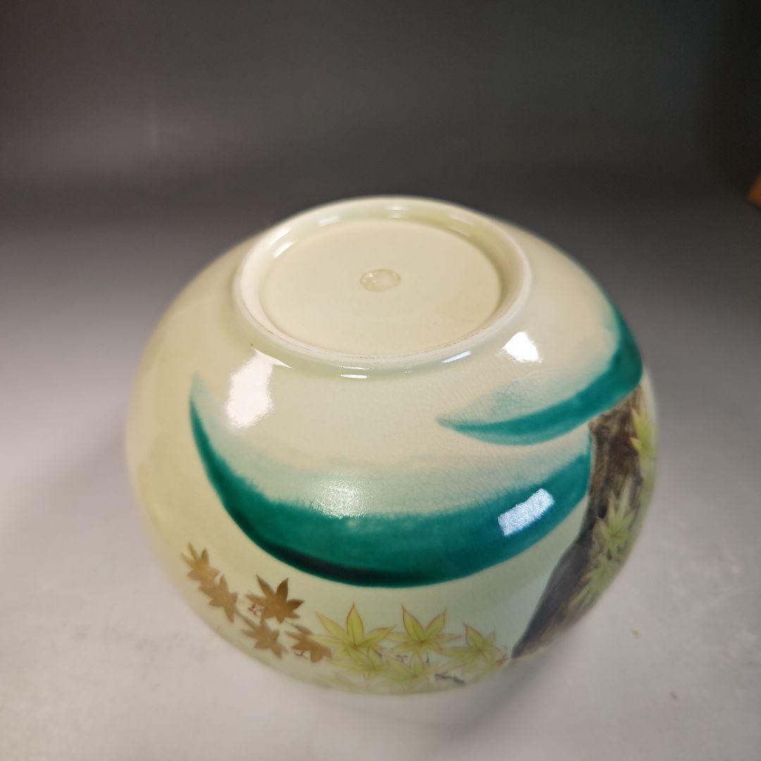 イ835 水指『平安　善昇造』『緑紅葉　水指　共箱』もみじ　茶道具