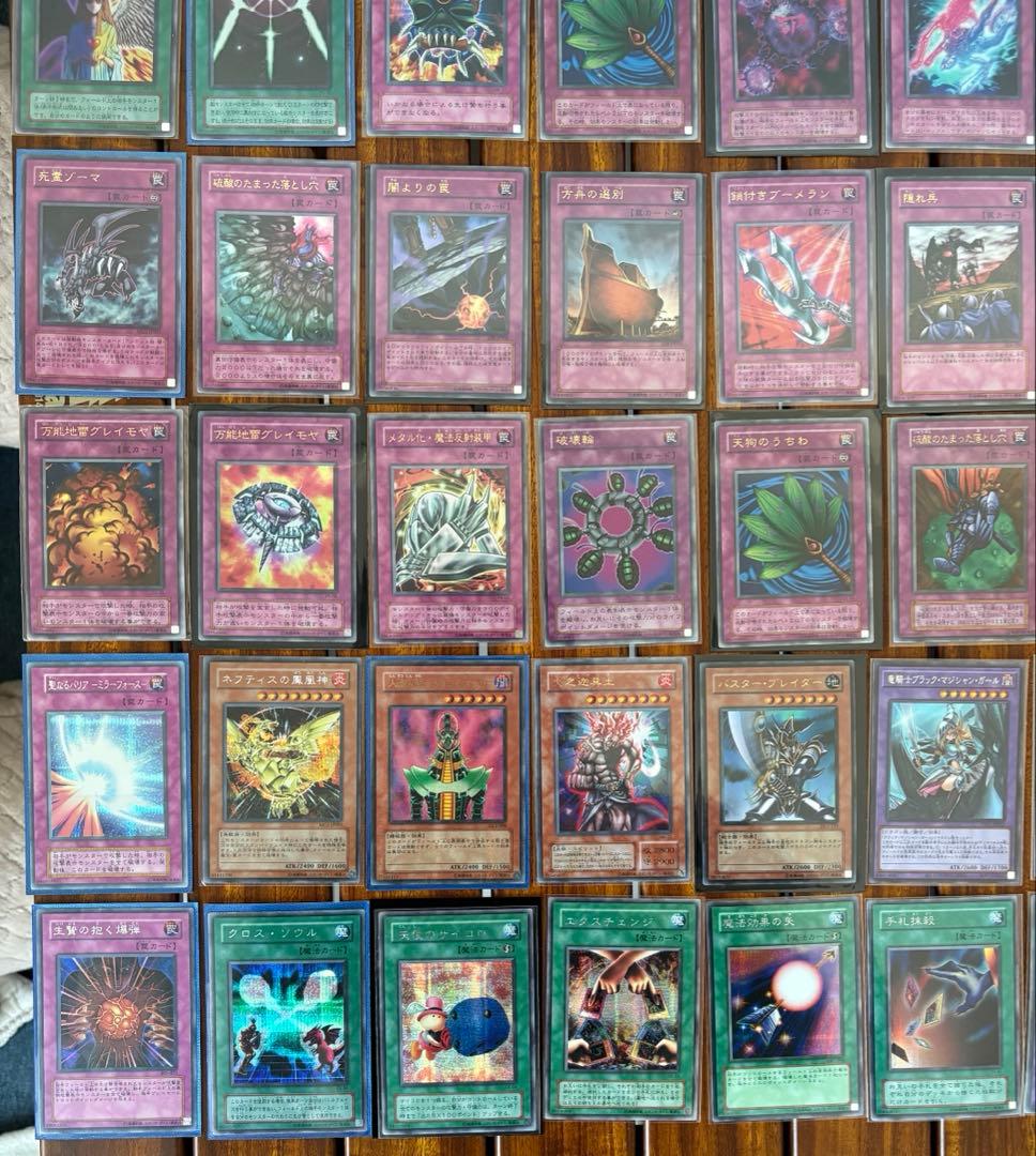遊戯王カード　まとめ売り　300枚以上