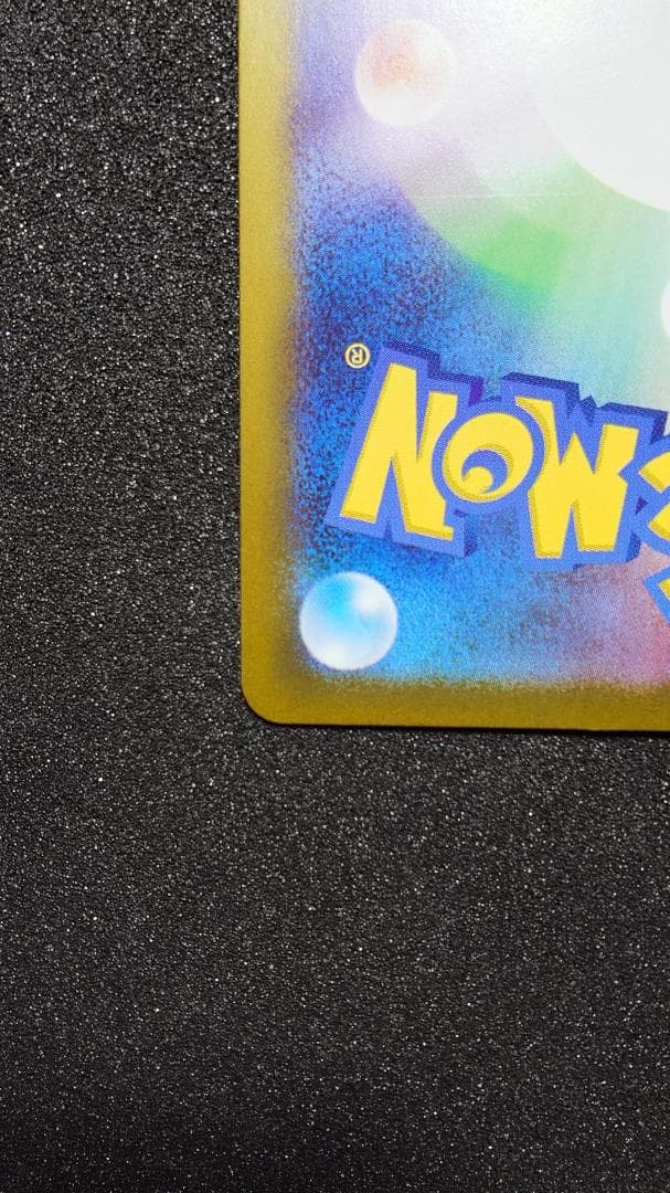 ポケモンカード ニャースex SAR ニャースex RR セット