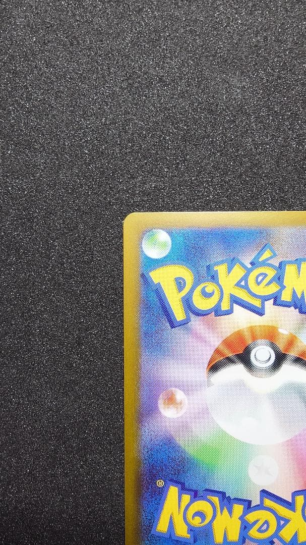 ポケモンカード ニャースex SAR ニャースex RR セット