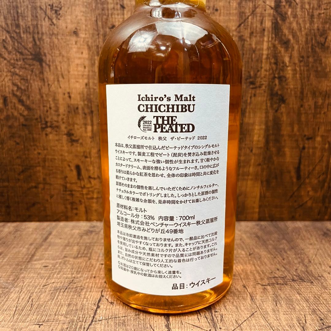 Ichiro's Malt イチローズモルト 秩父 ザ・ピーテッド 2022