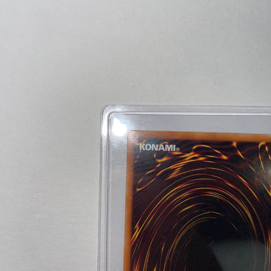 カオス・ソルジャー