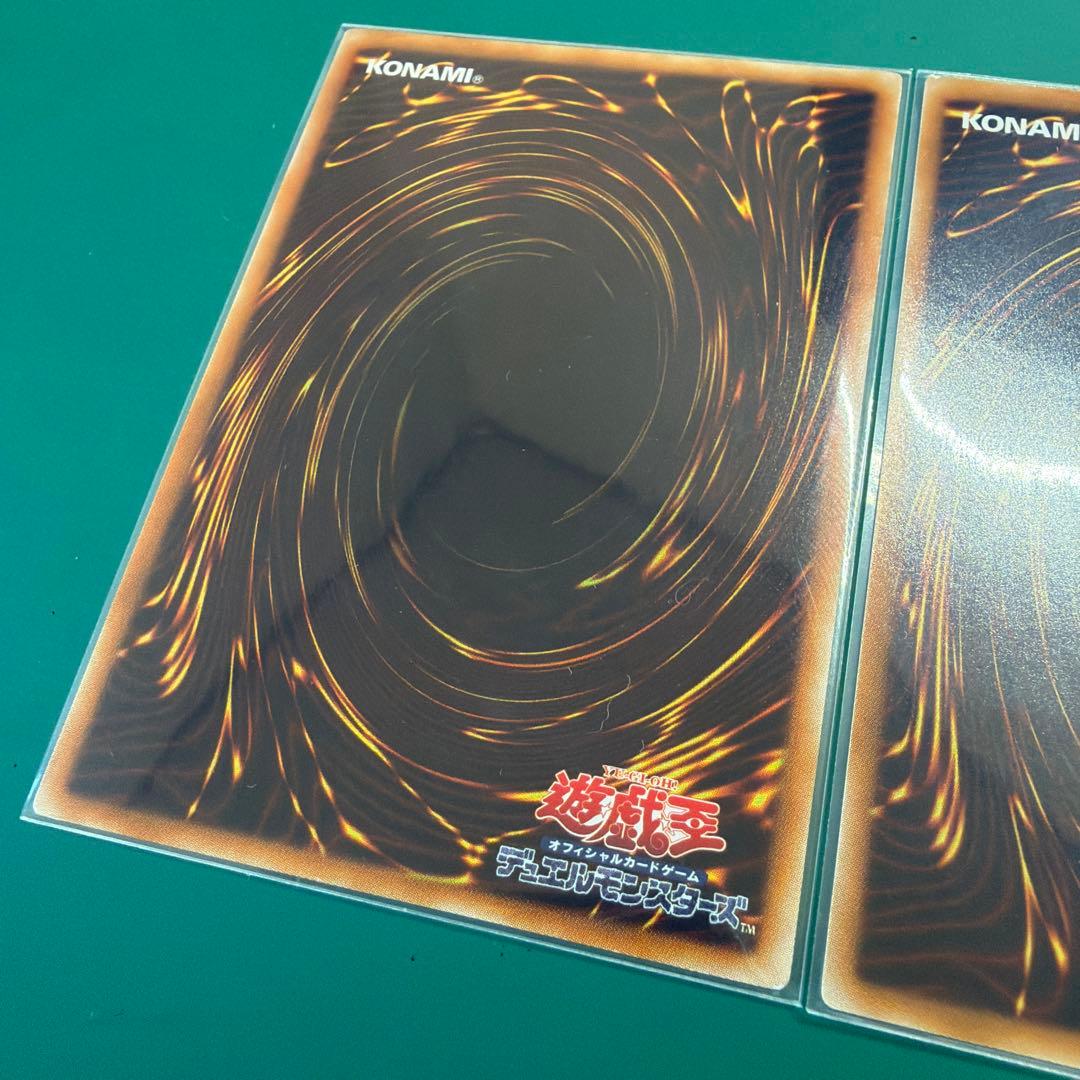 d*w様 遊戯王　スターダスト・ドラゴン　レインボードラゴン　レリーフ