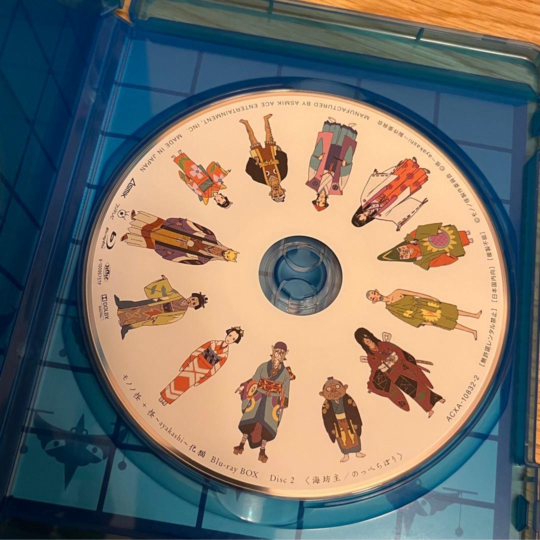 モノノ怪+怪～ayakashi～化猫 Blu-ray BOX〈3枚組〉